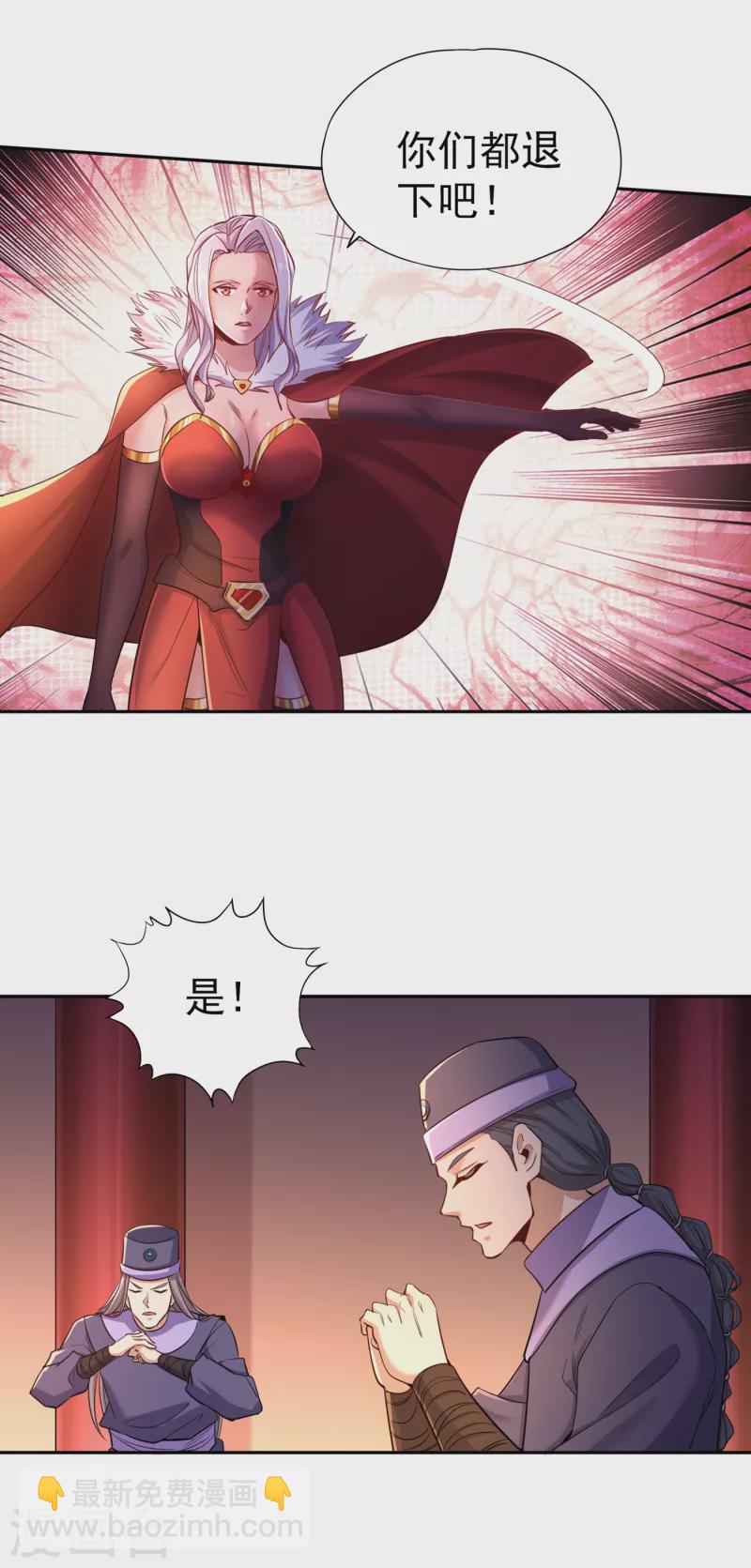 第56话 宇宙神物—梵天果18