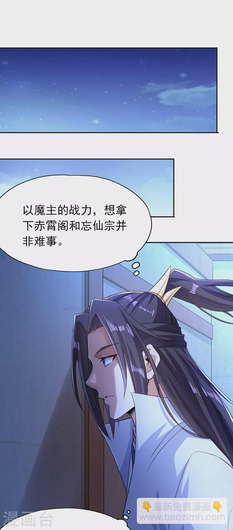 第57话 后悔的是你们！16