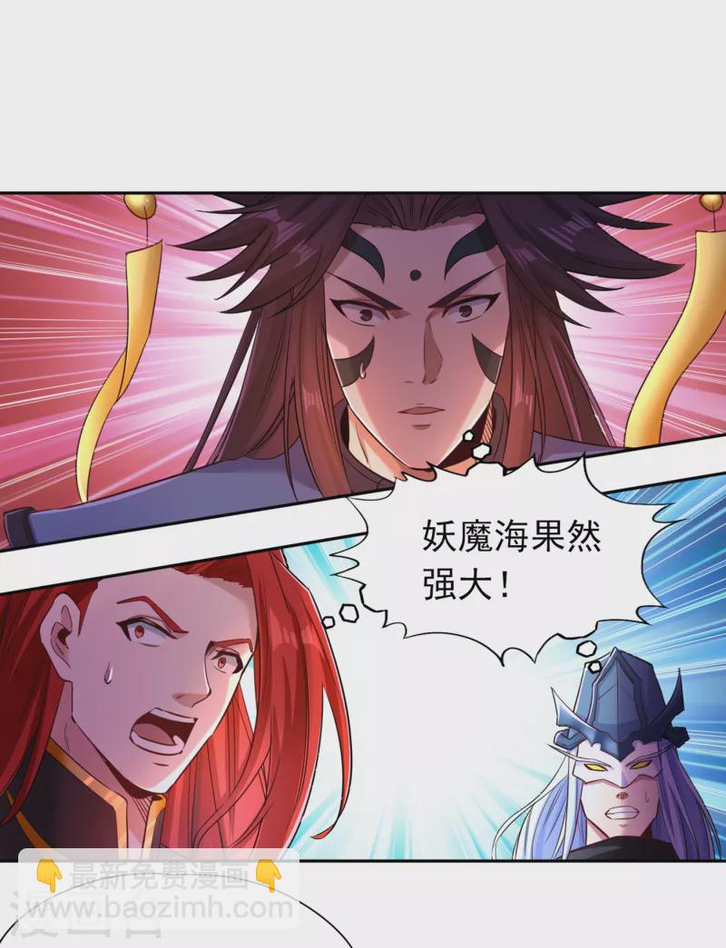 第57话 后悔的是你们！22