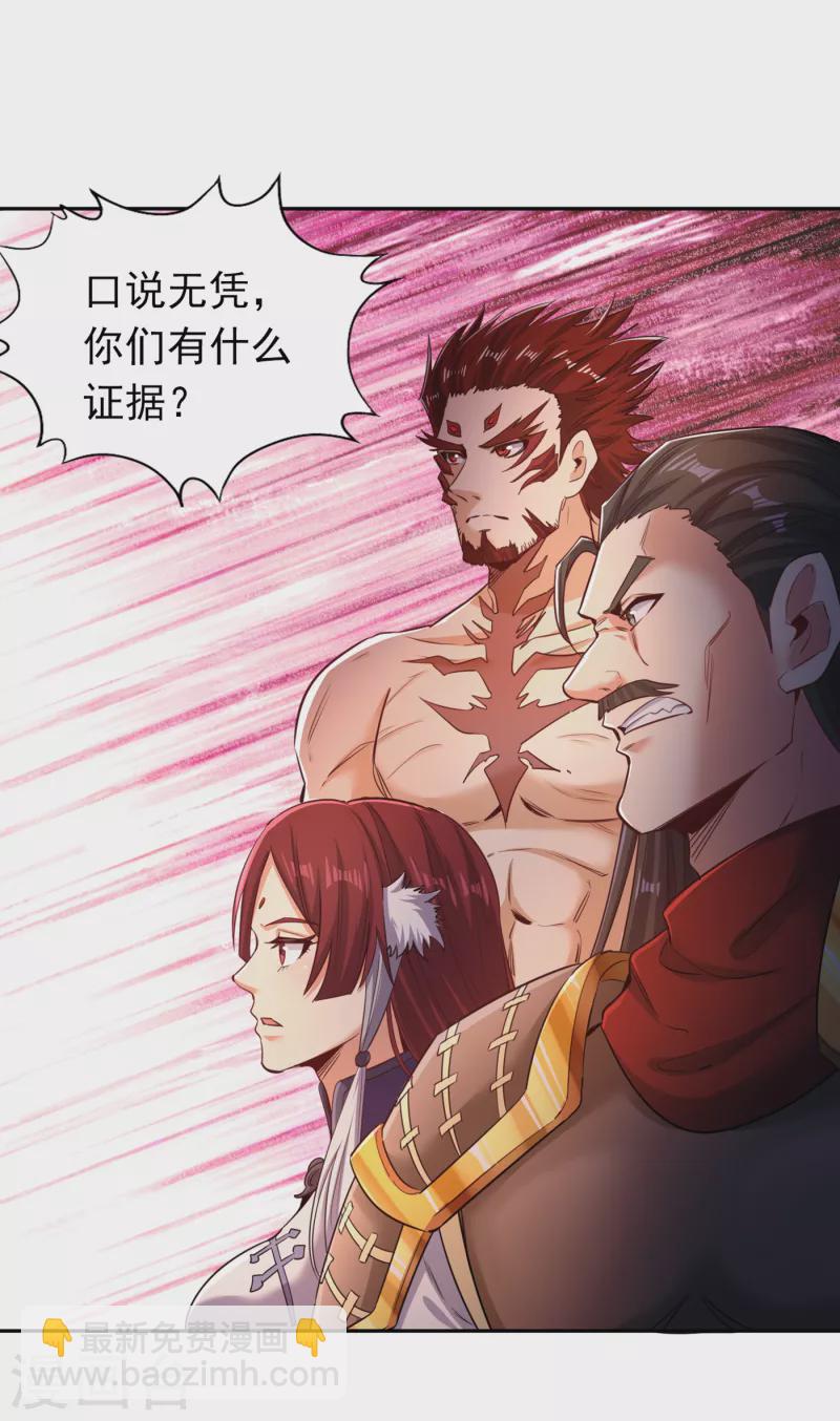 第57话 后悔的是你们！34