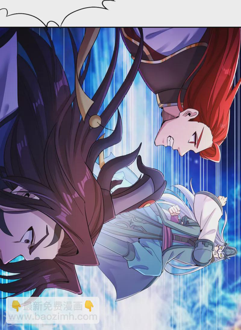第57话 后悔的是你们！38