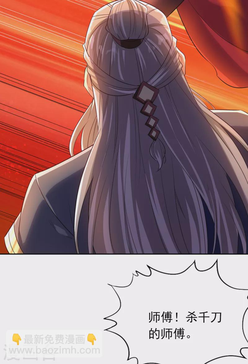 第60话 现在，谁才是渔翁？10
