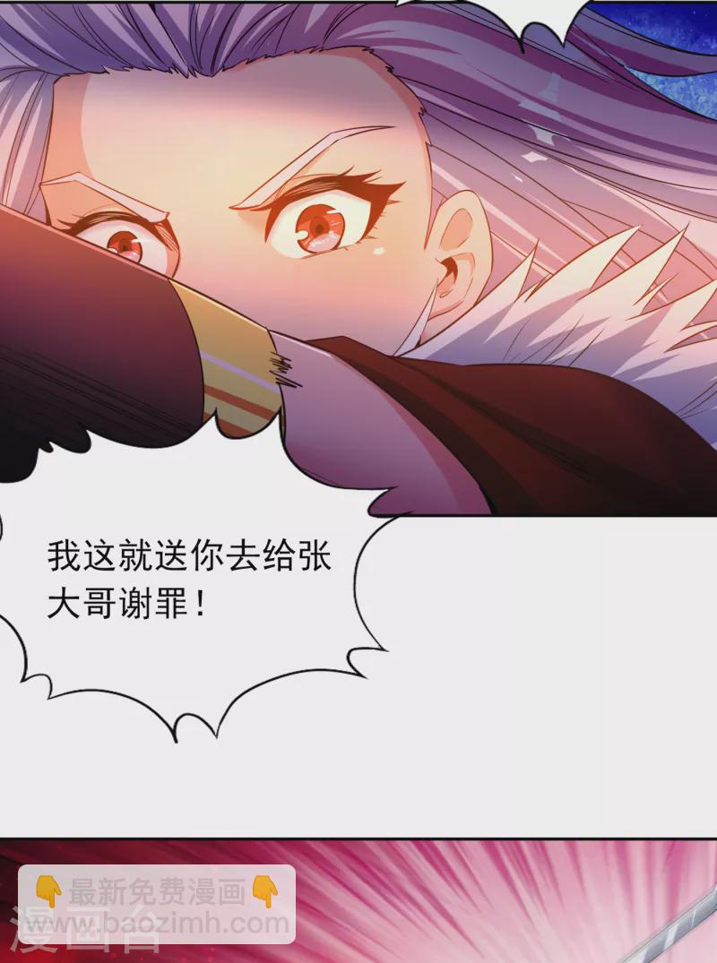 第60话 现在，谁才是渔翁？11