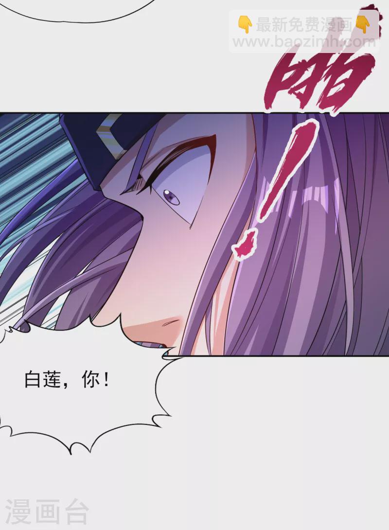 第60话 现在，谁才是渔翁？19