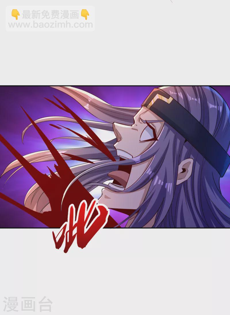 第60话 现在，谁才是渔翁？23