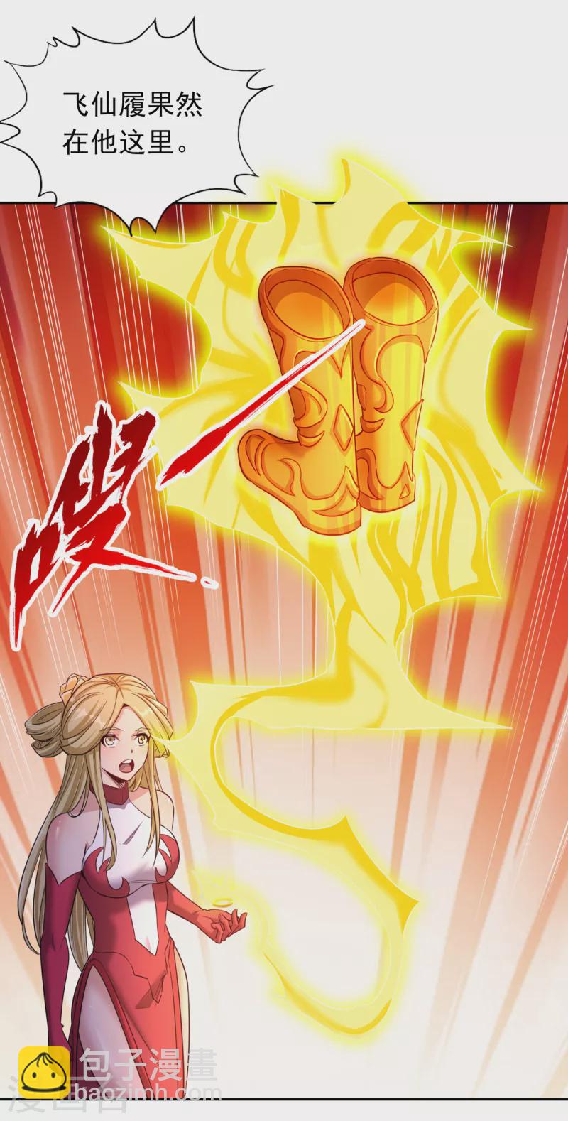 第60话 现在，谁才是渔翁？25