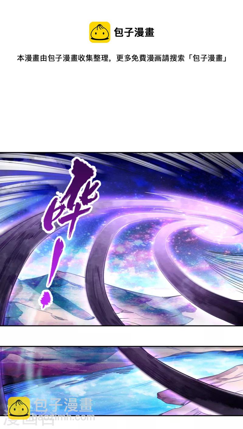 第60话 现在，谁才是渔翁？31