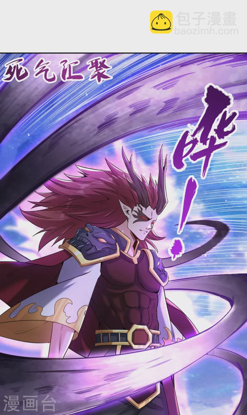 第60话 现在，谁才是渔翁？33