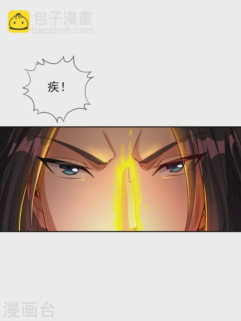 第64话 走，或者死！1