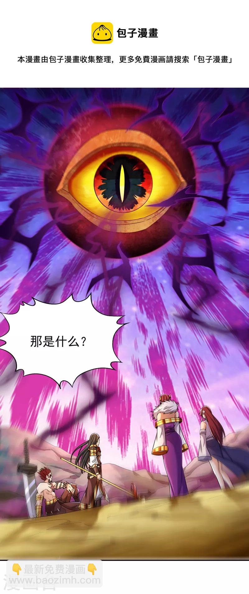 第64话 走，或者死！14