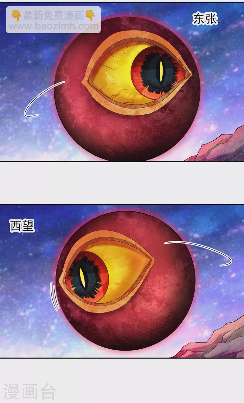 第64话 走，或者死！16