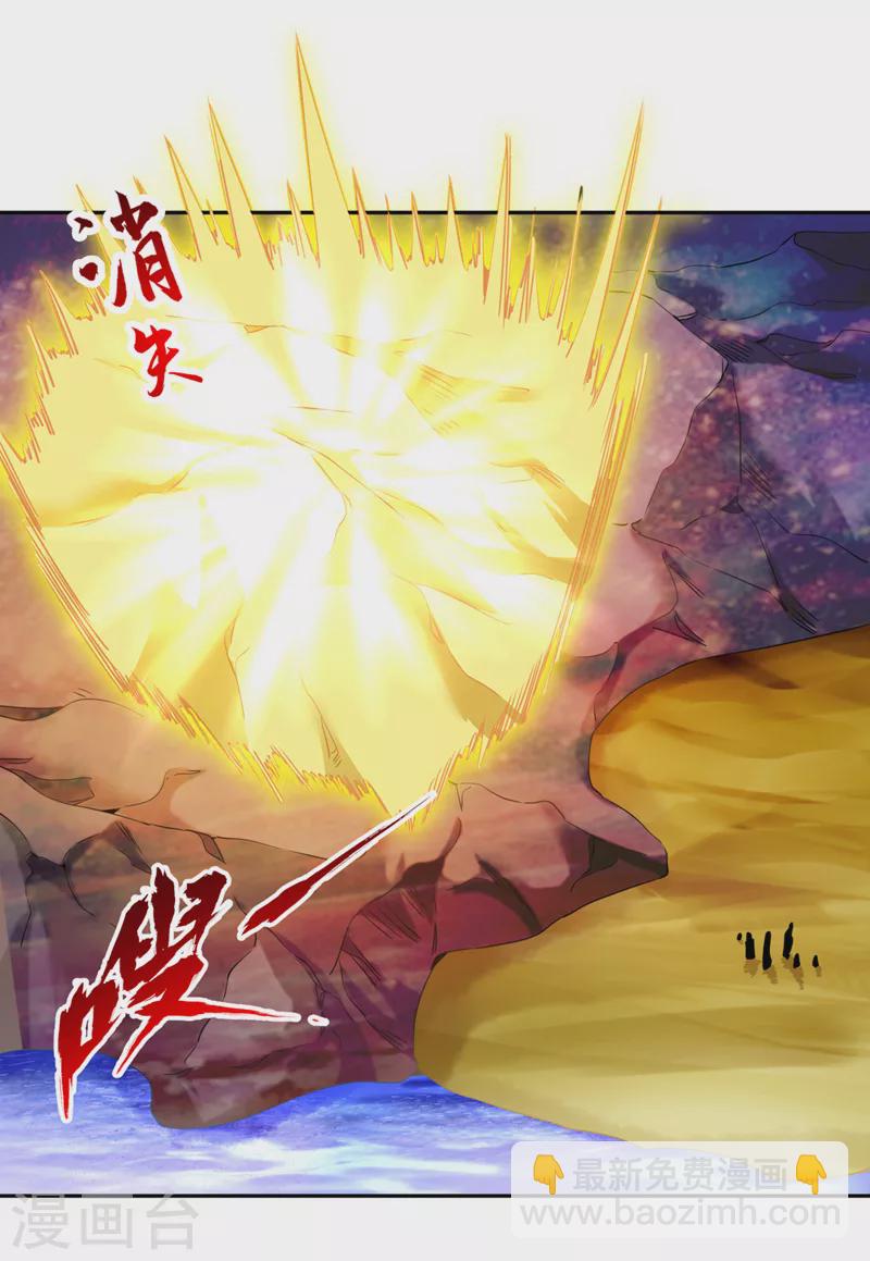 第64话 走，或者死！18
