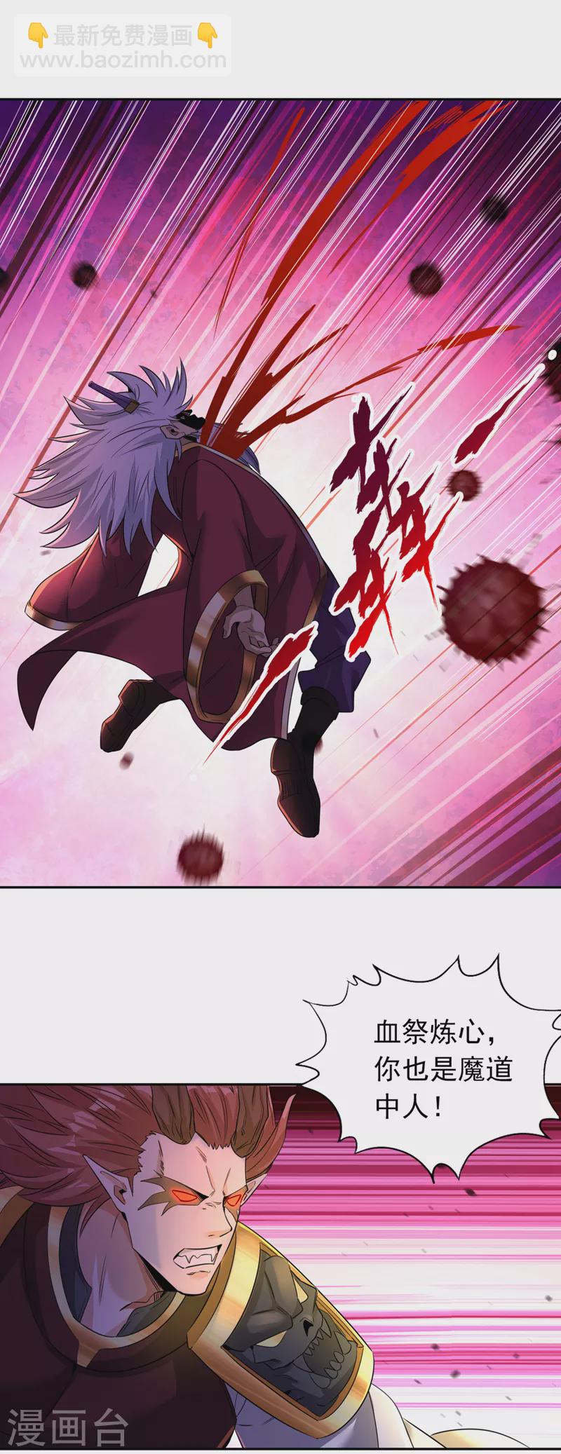 第64话 走，或者死！2