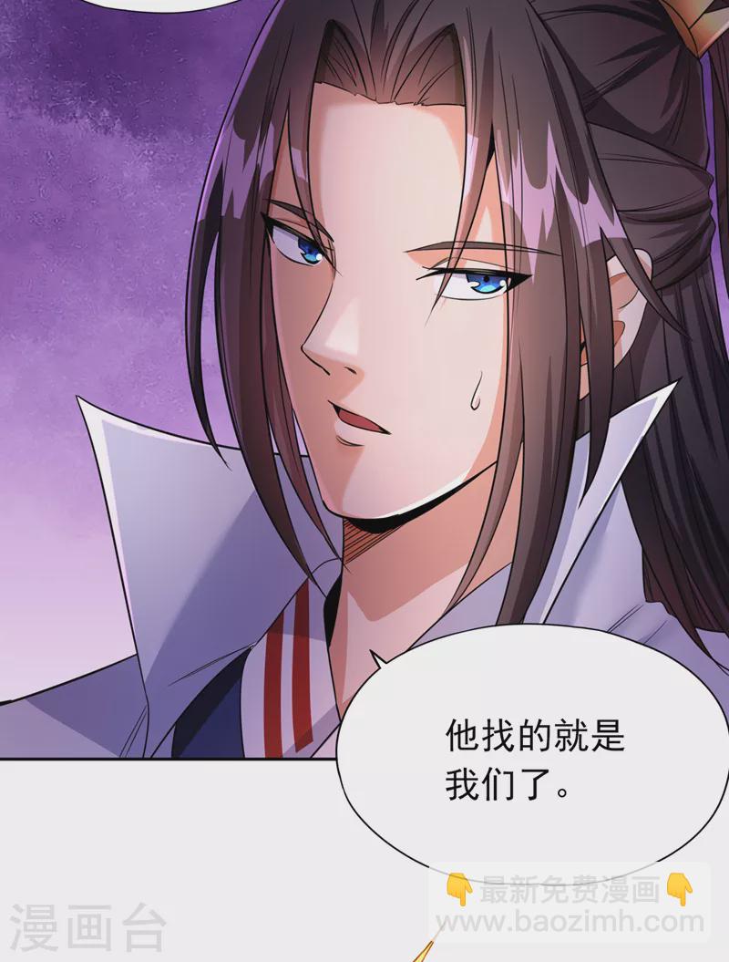 第64话 走，或者死！20