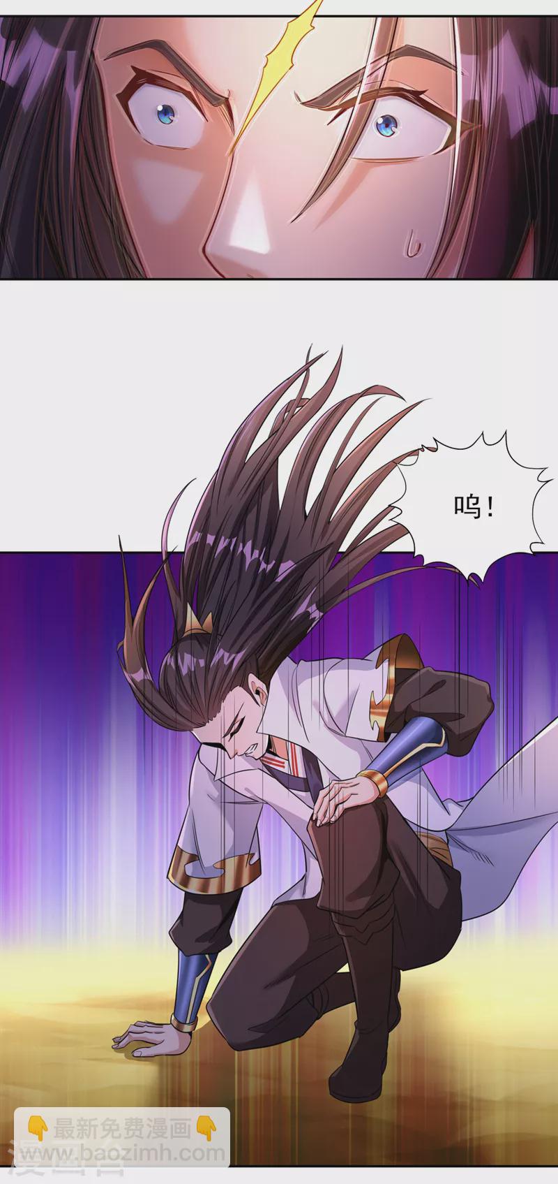 第64话 走，或者死！21