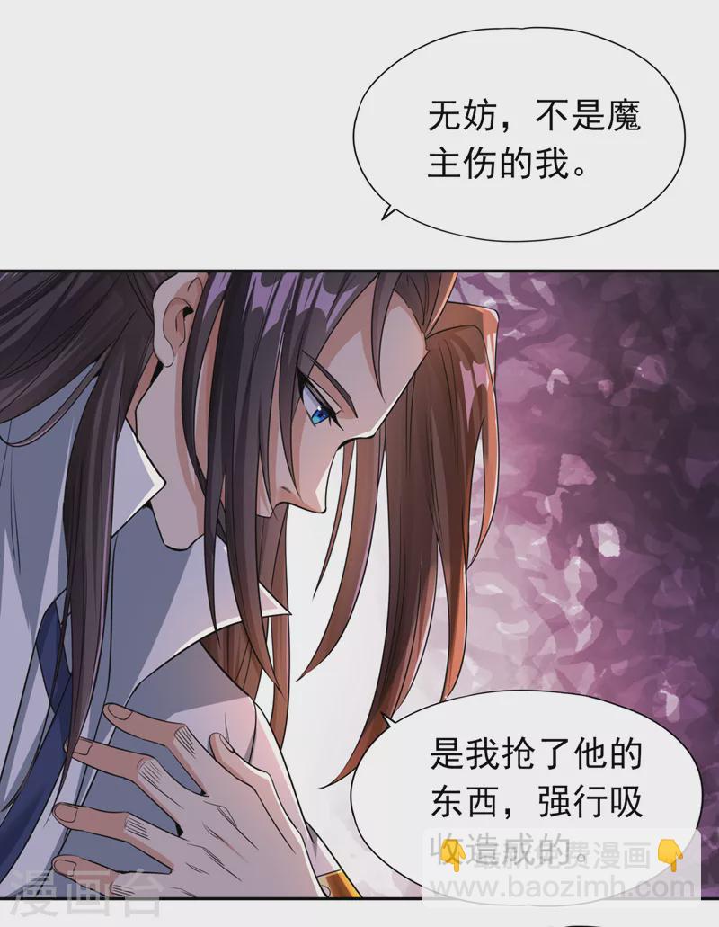 第64话 走，或者死！23