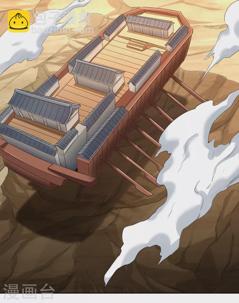 第64话 走，或者死！26