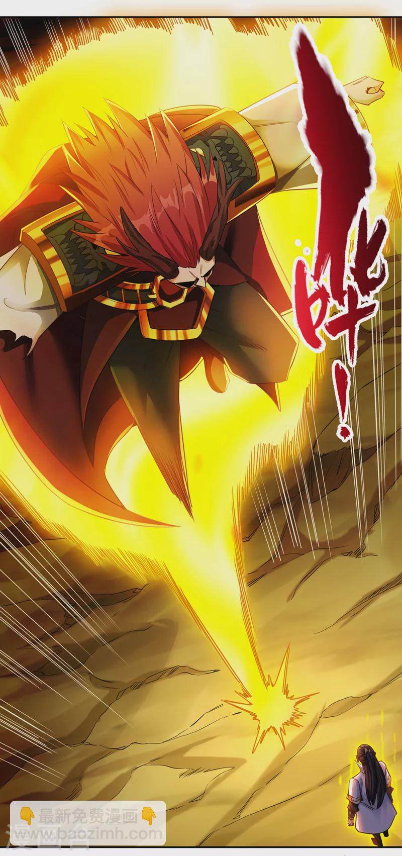 第64话 走，或者死！8