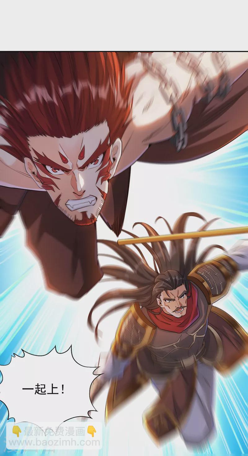 第69话 忘仙宗办事，挡者死！19