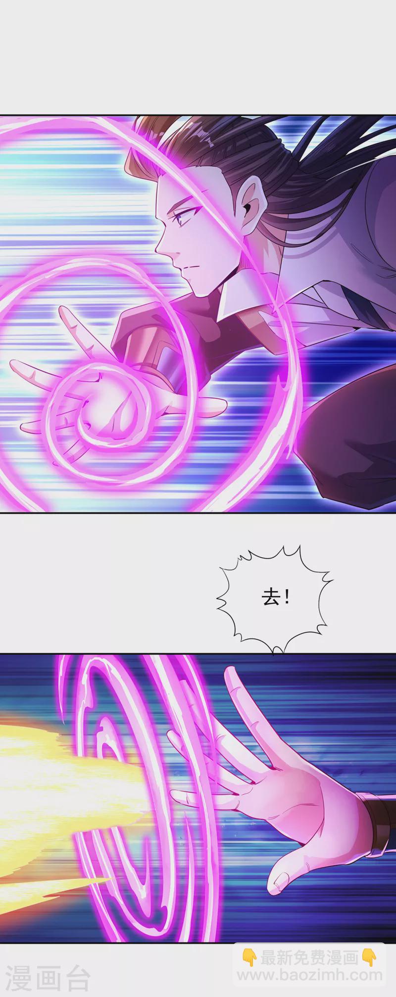 第69话 忘仙宗办事，挡者死！22