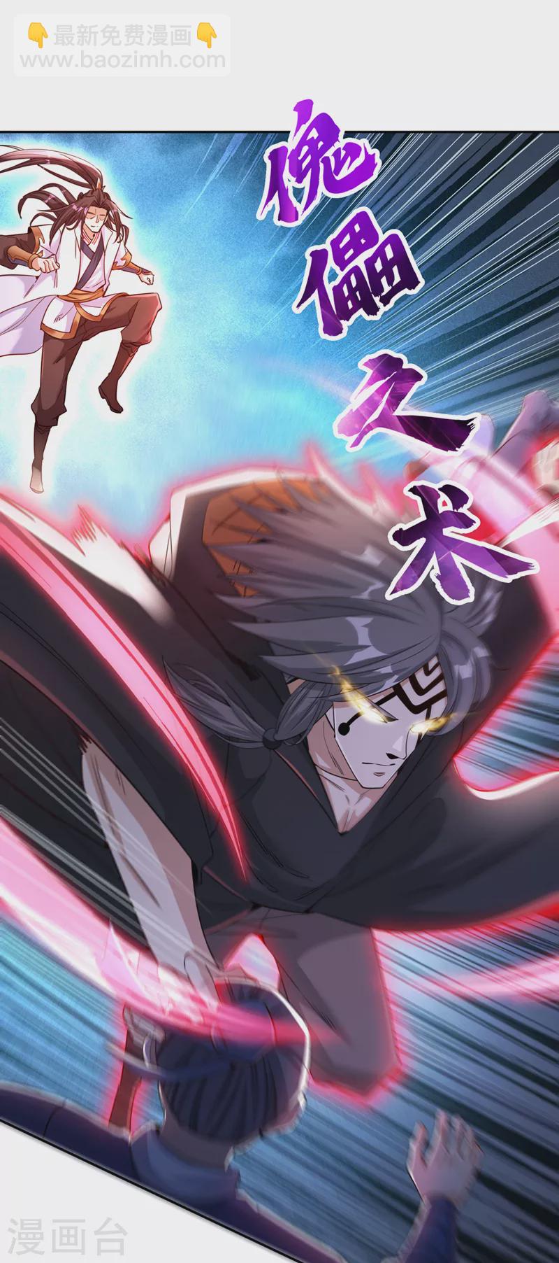 第69话 忘仙宗办事，挡者死！23