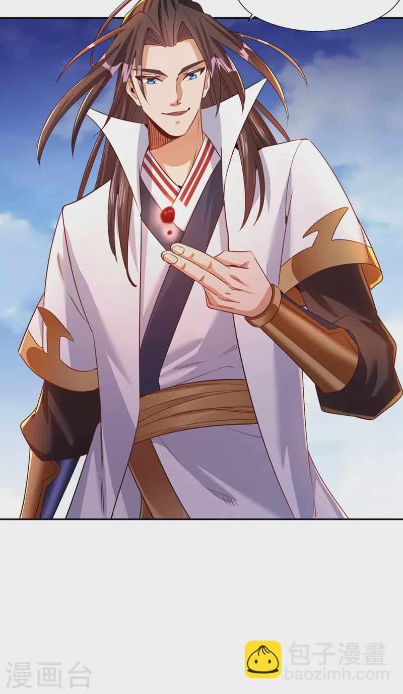 第71话 激活墨龙皇传承7