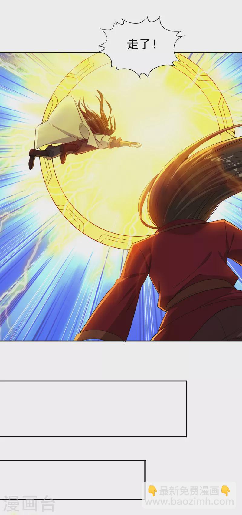 第73话  须弥大尊12
