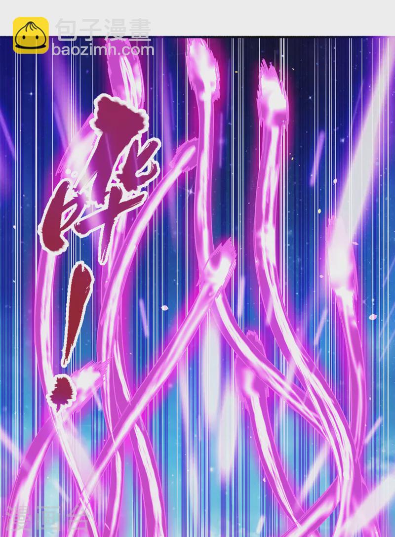 第73话  须弥大尊25