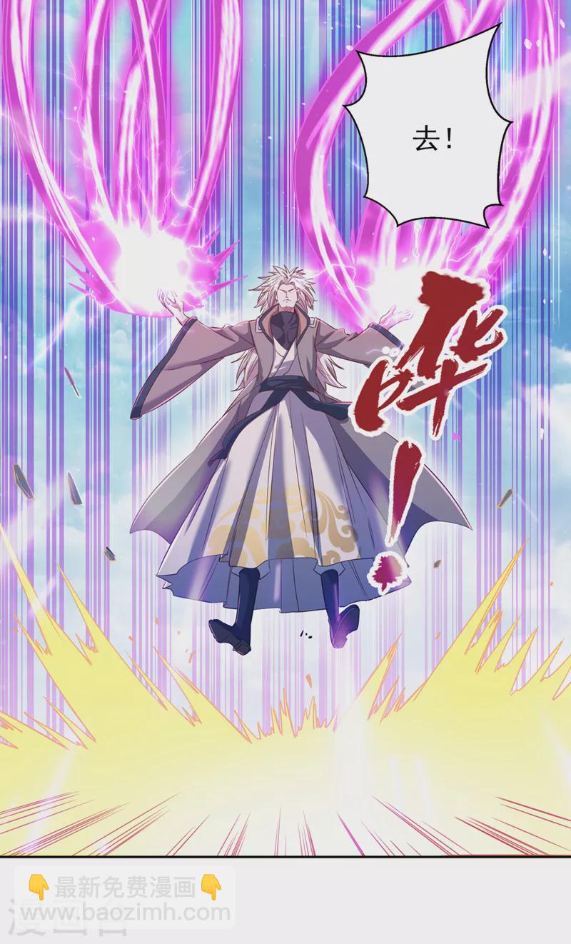 第73话  须弥大尊26