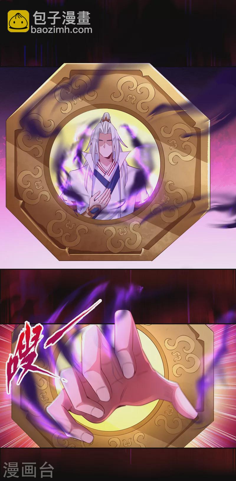 第74话 魔帝苏醒！？13