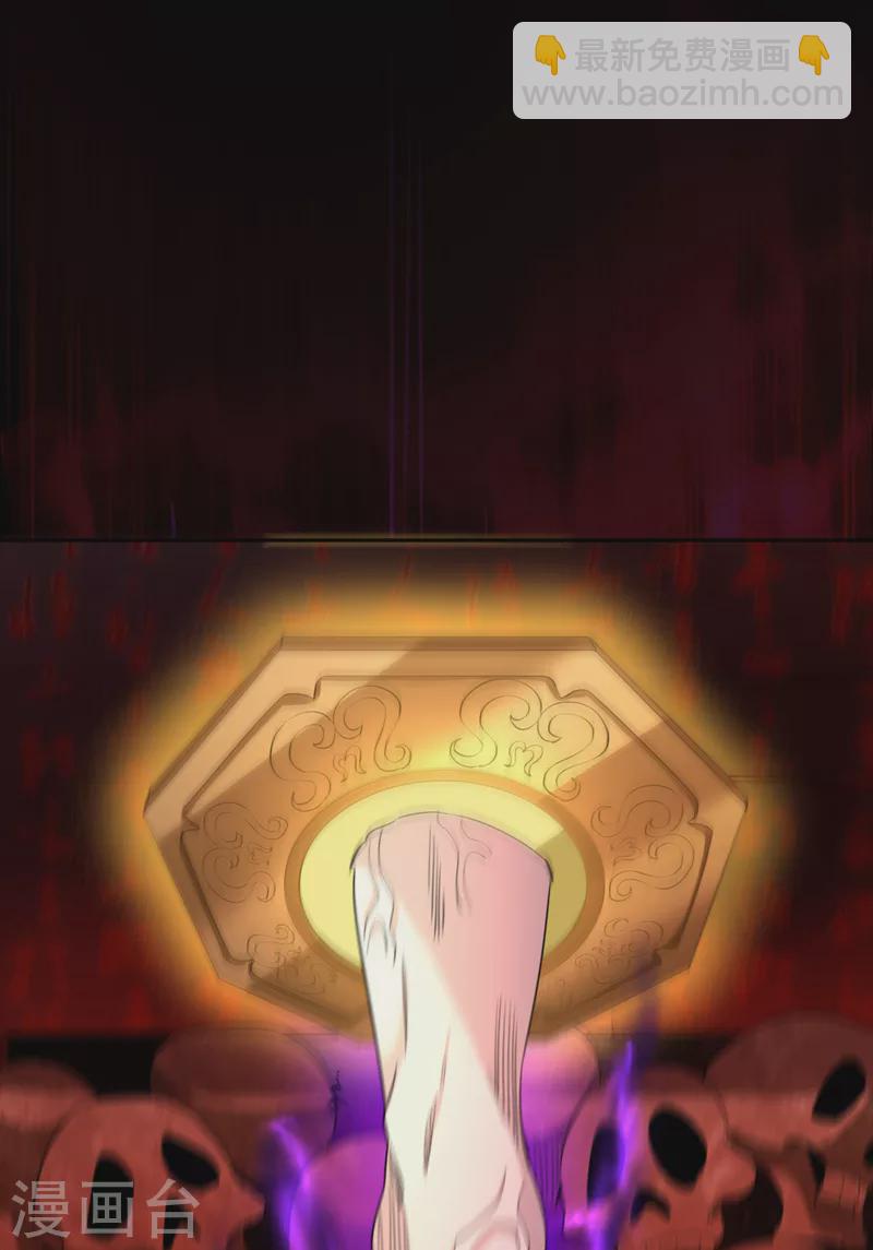 第74话 魔帝苏醒！？14