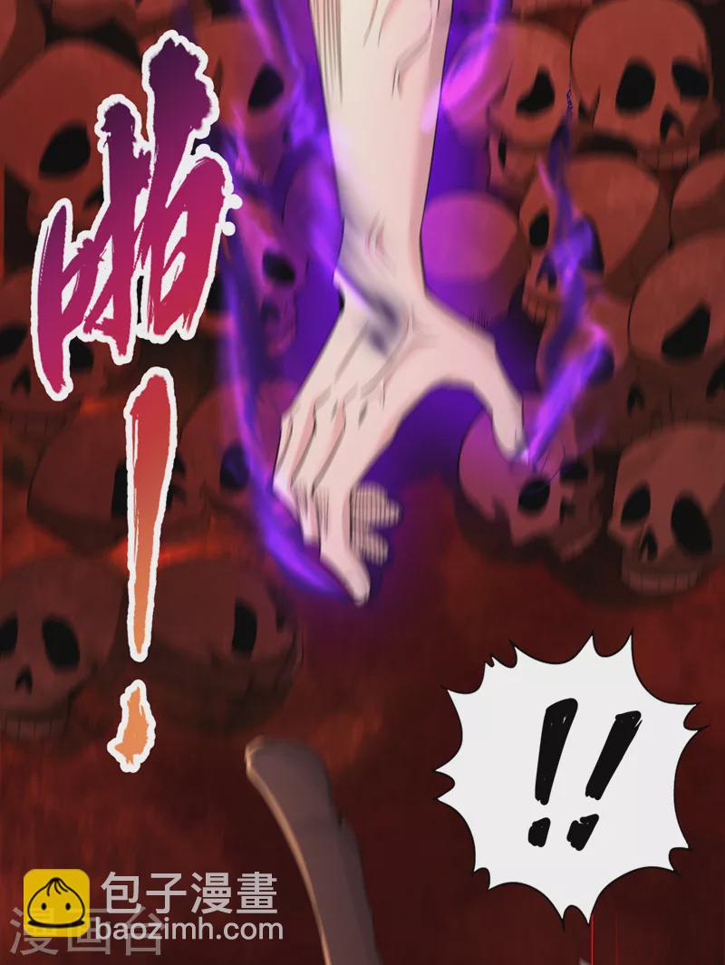 第74话 魔帝苏醒！？15