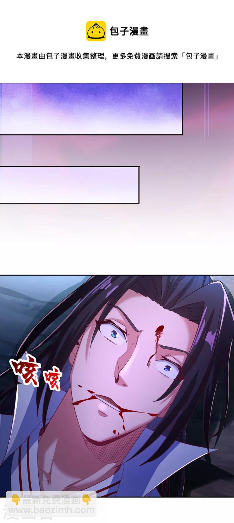 第74话 魔帝苏醒！？23