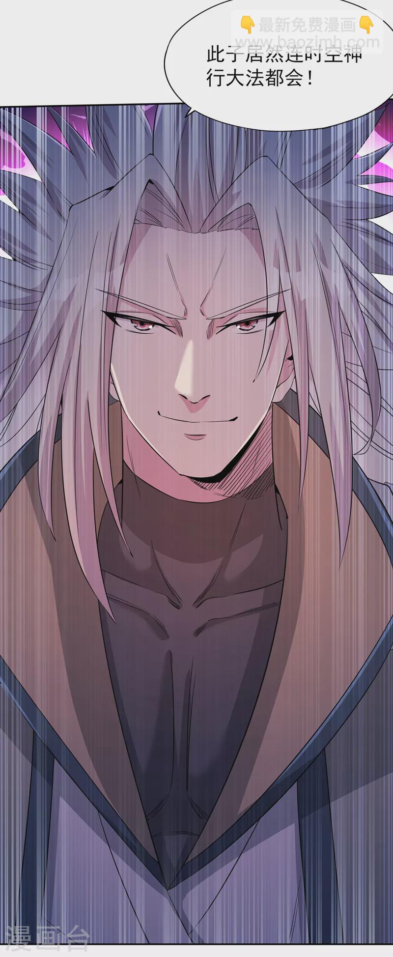 第74话 魔帝苏醒！？6
