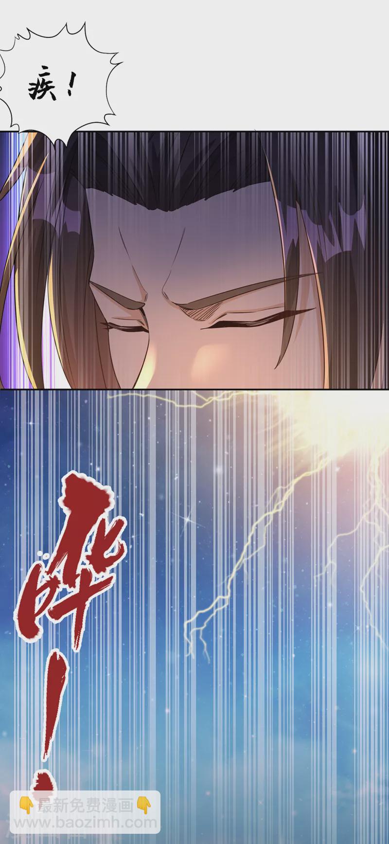 第74话 魔帝苏醒！？7