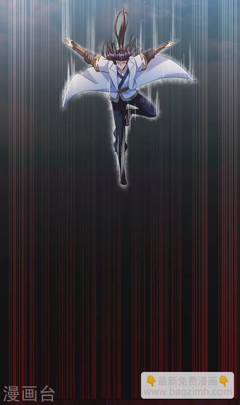 第74话 魔帝苏醒！？8