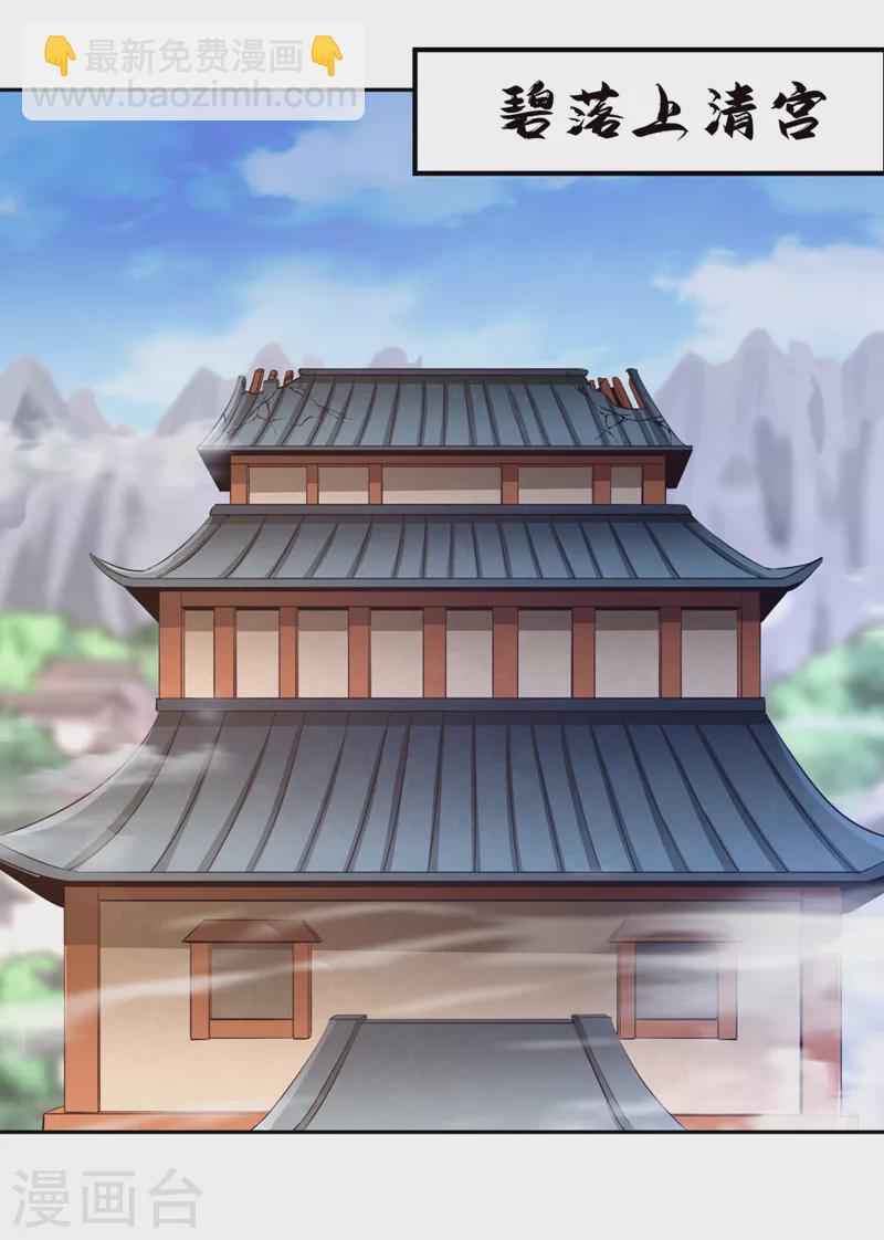 第75话 五大神通之一！18