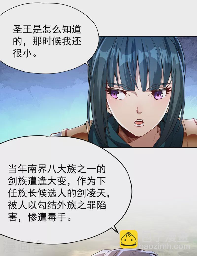 第76话 我来犒劳犒劳你~12