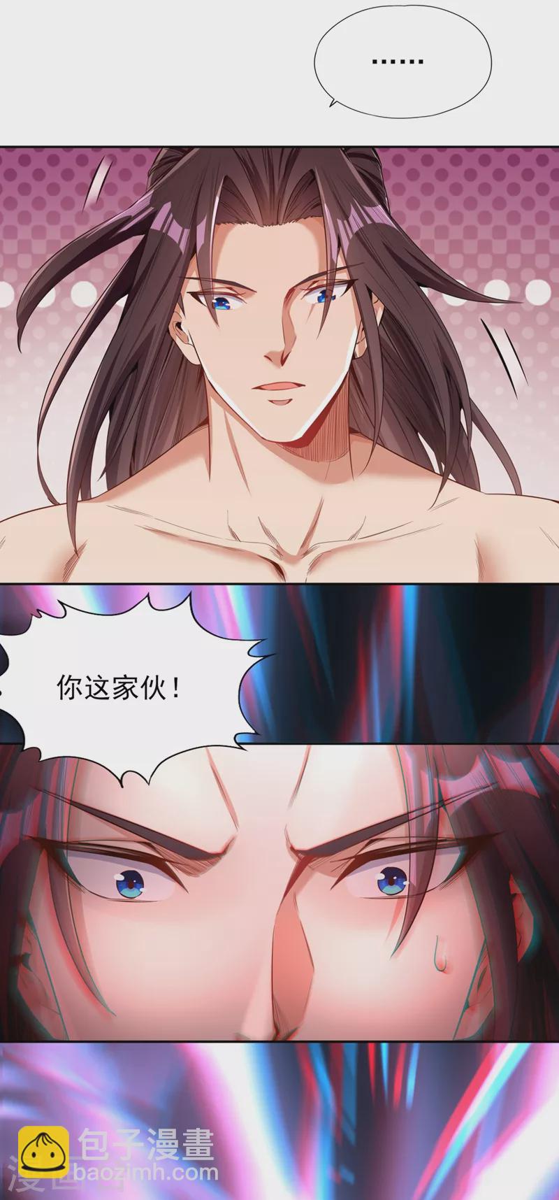 第76话 我来犒劳犒劳你~24