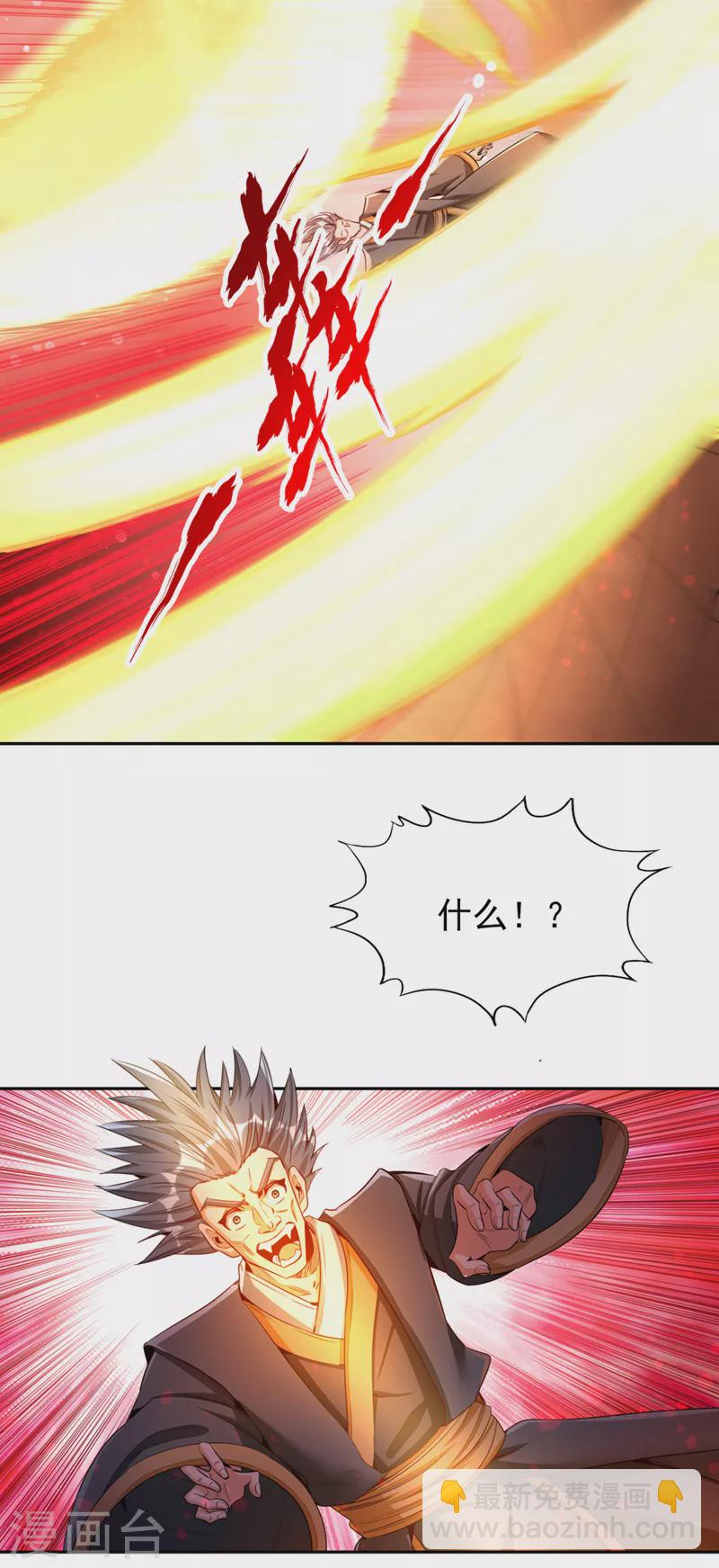 第81话 这个交代可以吗？14
