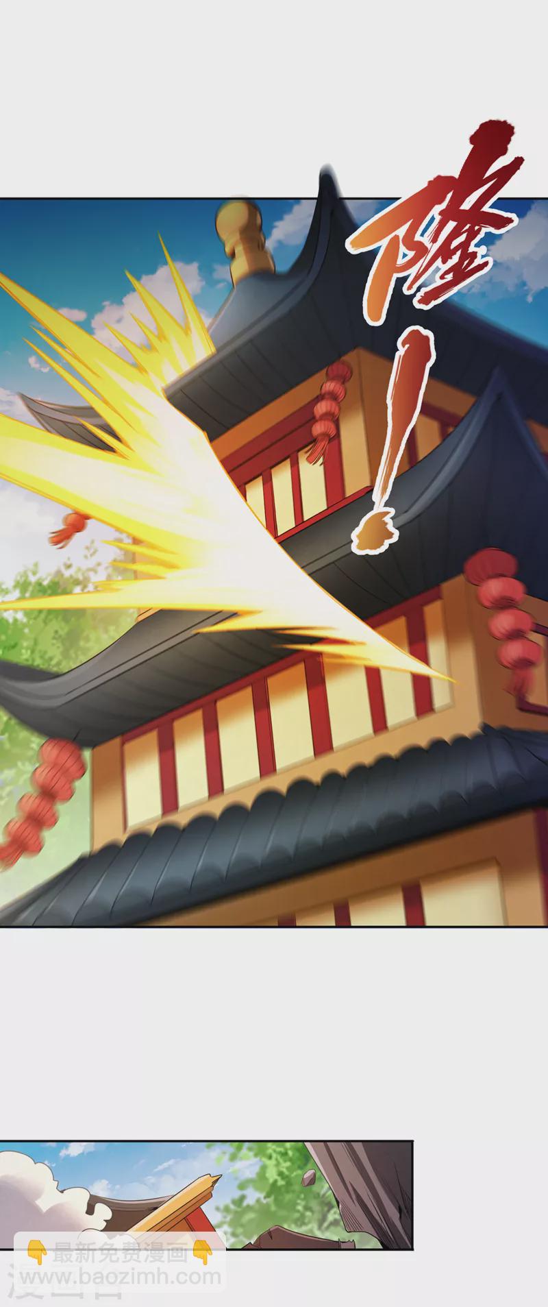 第81话 这个交代可以吗？15
