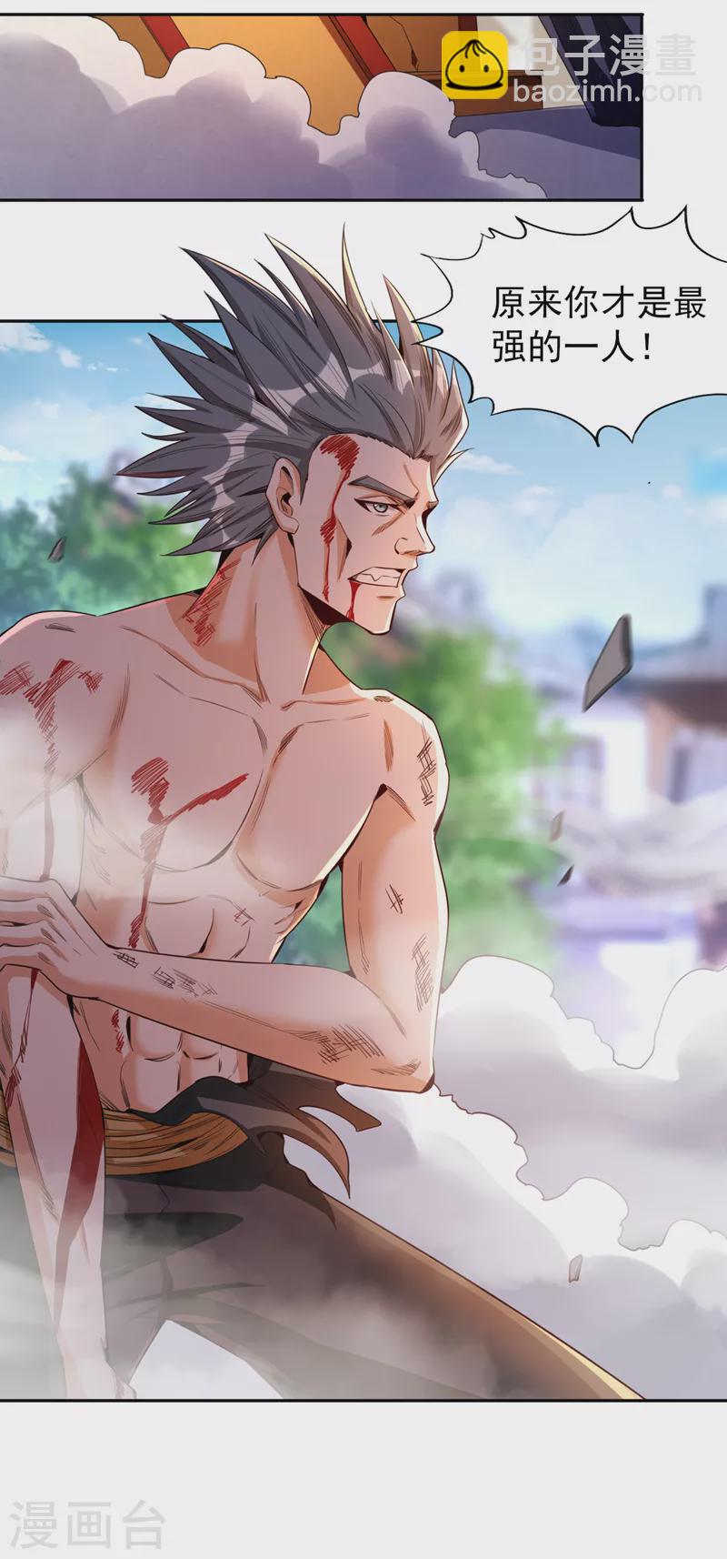 第81话 这个交代可以吗？16