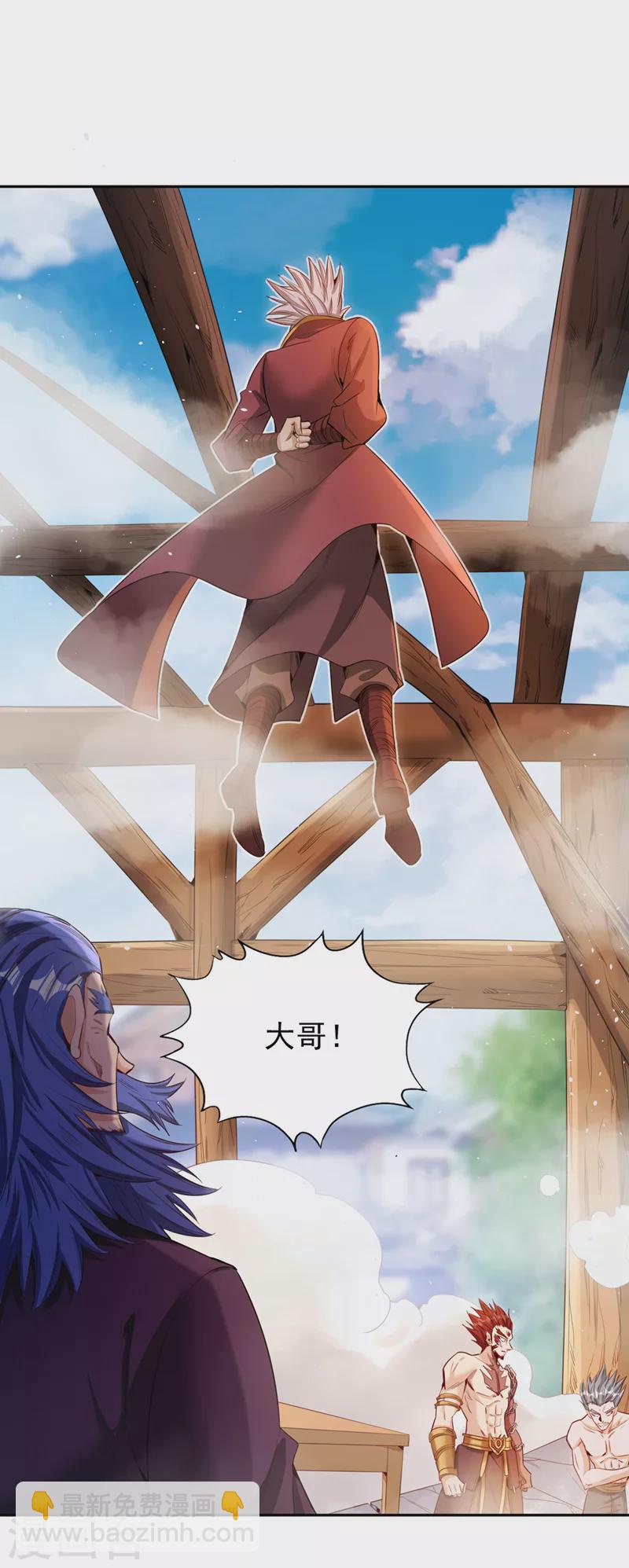 第81话 这个交代可以吗？19