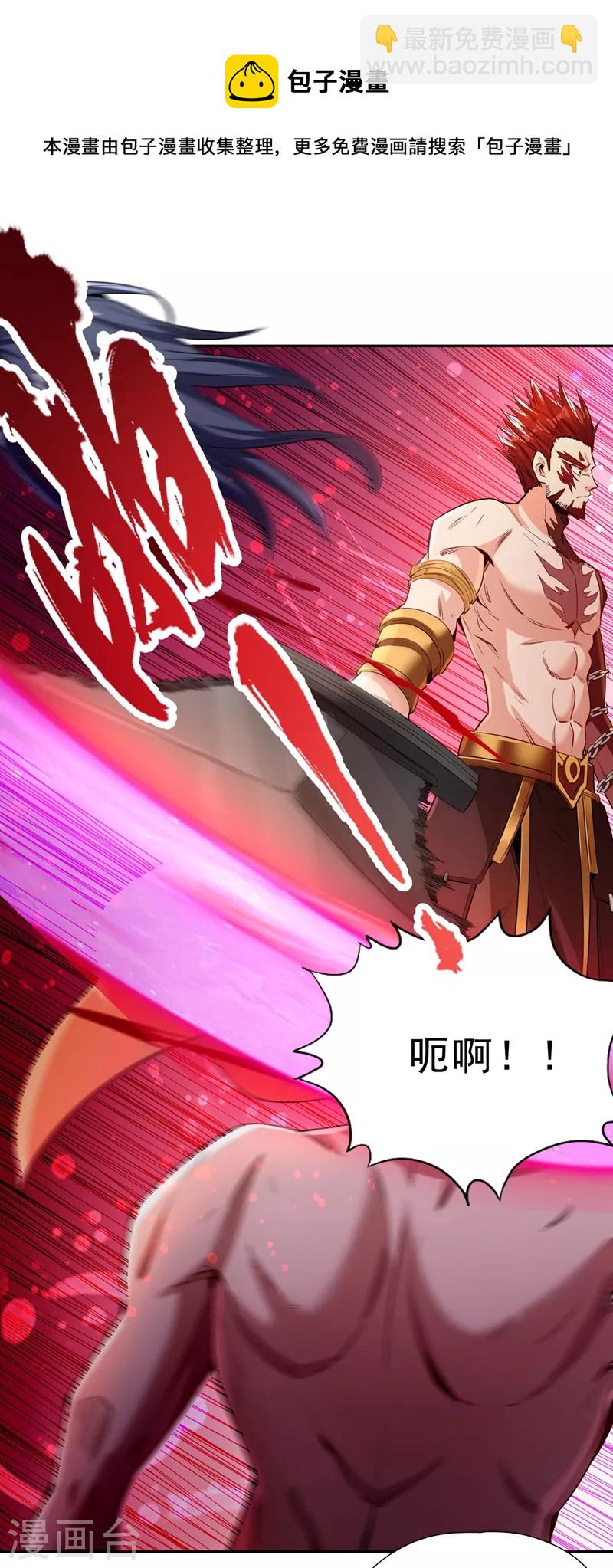 第81话 这个交代可以吗？30