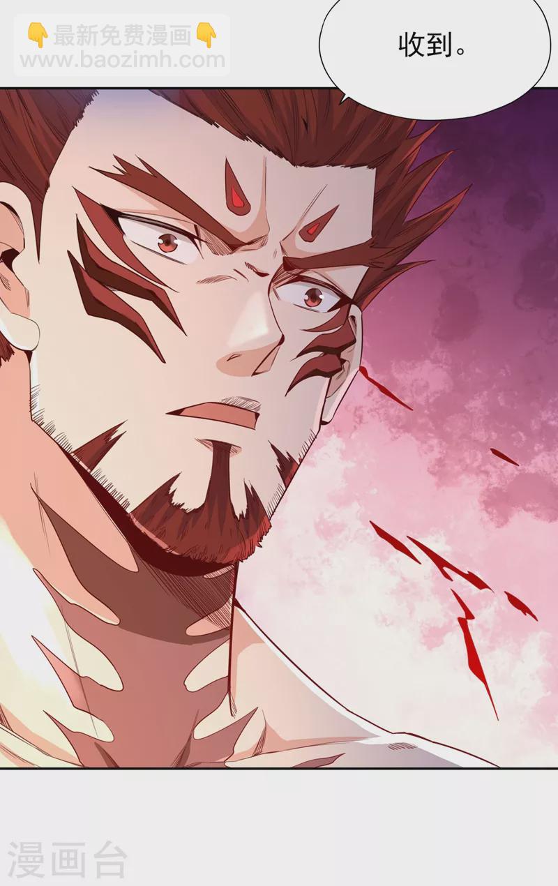 第81话 这个交代可以吗？31
