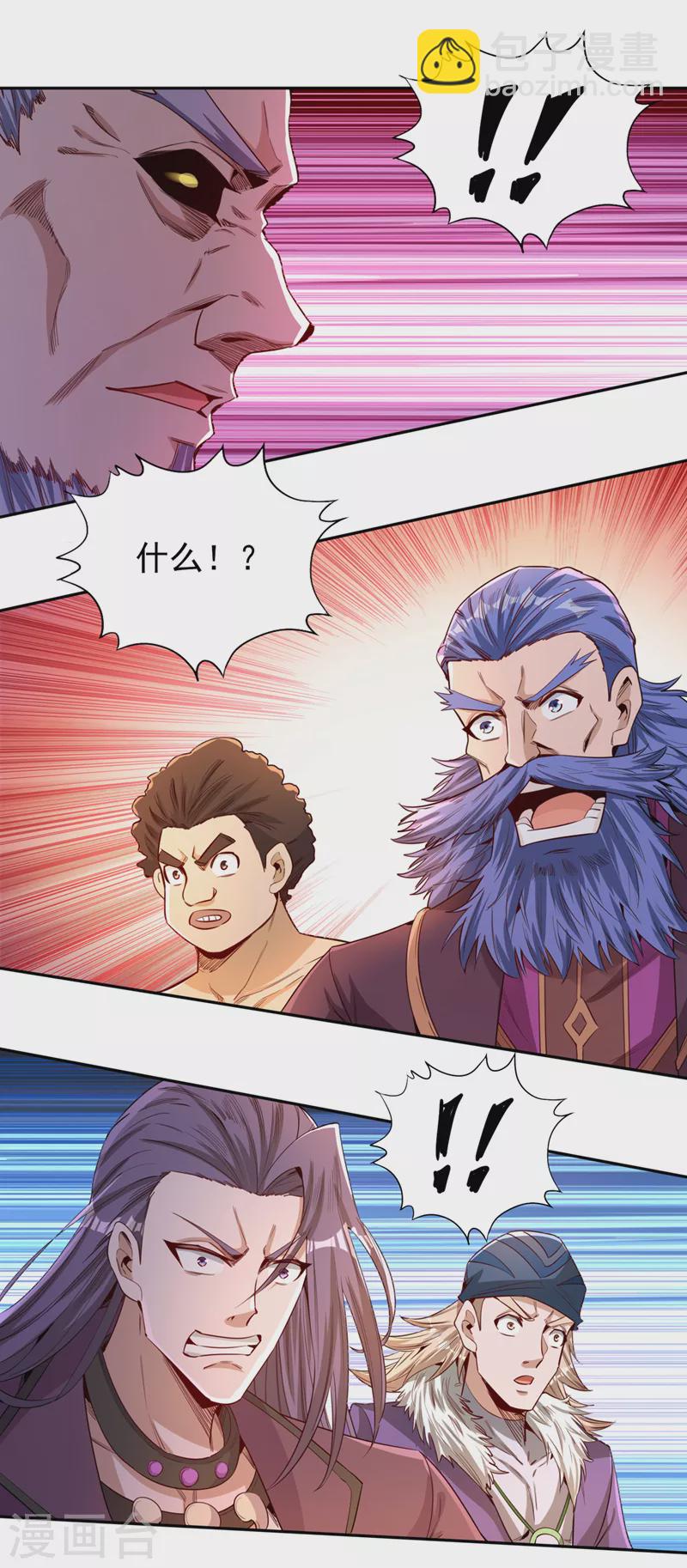 第81话 这个交代可以吗？32