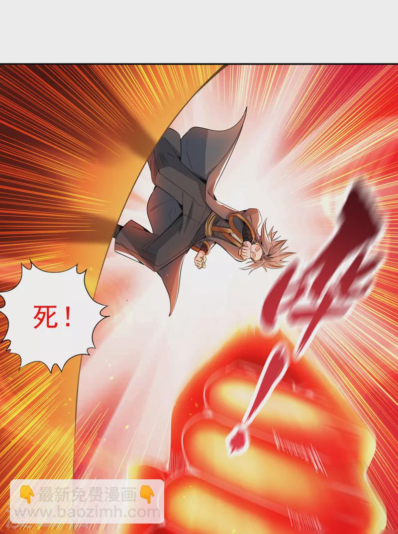 第81话 这个交代可以吗？8