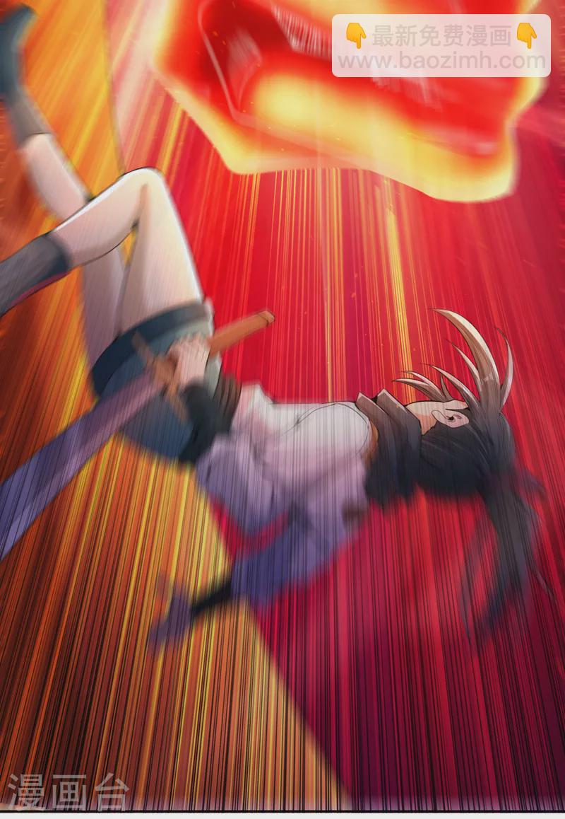 第81话 这个交代可以吗？9