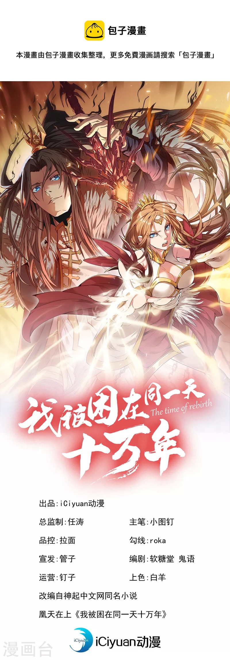 第84话 这酒，有什么好喝的？0