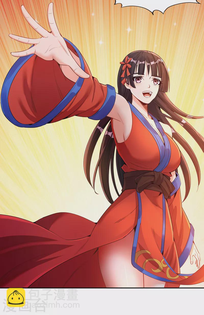 第84话 这酒，有什么好喝的？10